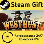 * West Hunt * Steam Gift РФ + другие * Автодоставка