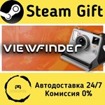 * Viewfinder * Steam Gift РФ + другие * Автодоставка