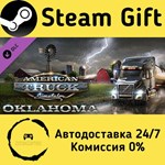 * American Truck Simulator - Oklahoma * Steam Gift