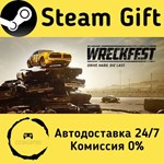 * Wreckfest * Steam Gift РФ + другие * Автодоставка