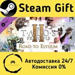 * The Talos Principle 2 - Road to Elysium *