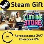 * Clothing Store Simulator * Steam Gift АВТО