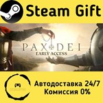 * Pax Dei * Steam Gift РФ + другие * Автодоставка