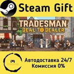 * TRADESMAN: Deal to Dealer * Steam Gift АВТО