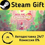* Into the Emberlands * Steam Gift РФ + другие * АВТО