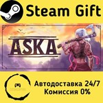 * ASKA * Steam Gift РФ + другие * Автодоставка