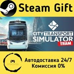 * City Transport Simulator: Tram * Steam Gift АВТО