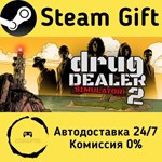 * Drug Dealer Simulator 2 * Steam Gift АВТО