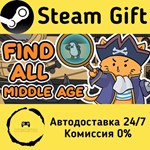 * FIND ALL 2: Middle Ages * Steam Gift АВТО