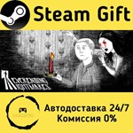* Neverending Nightmares * Steam Gift АВТО