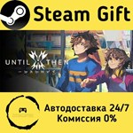 * Until Then * Steam Gift РФ + другие * Автодоставка
