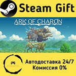 * Ark of Charon * Steam Gift РФ + другие * АВТО