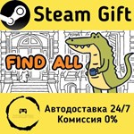* FIND ALL * Steam Gift РФ + другие * Автодоставка