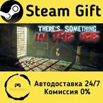 * There´s Something In The Ice * Steam Gift АВТО