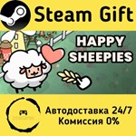 * Happy Sheepies * Steam Gift РФ + другие * АВТО