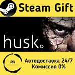 * Husk * Steam Gift РФ + другие * Автодоставка