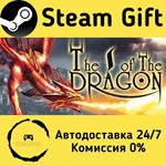 * The I of the Dragon * Steam Gift РФ + другие * АВТО