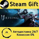 * V Rising * Steam Gift РФ + другие * Автодоставка