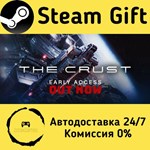 * The Crust * Steam Gift РФ + другие * Автодоставка