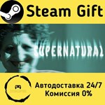* Supernatural * Steam Gift РФ + другие * АВТО