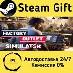* Factory Outlet Simulator * Steam Gift АВТО