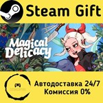 * Magical Delicacy * Steam Gift РФ + другие * АВТО