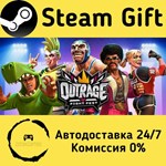* OutRage: Fight Fest * Steam Gift РФ + другие * АВТО