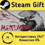 * Meifumado * Steam Gift РФ + другие * Автодоставка