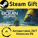 * Codename: Ocean Keeper * Steam Gift АВТО