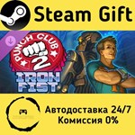 * Punch Club 2: Iron Fist * Steam Gift АВТО
