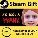 * [Bober Bros] It´s Just A Prank * Steam Gift АВТО