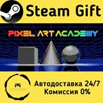 * Pixel Art Academy: Learn Mode * Steam Gift АВТО