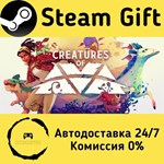 * Creatures of Ava * Steam Gift РФ + другие * АВТО