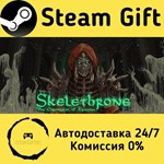* Skelethrone: The Chronicles of Ericona * Steam Gift