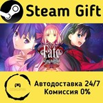 * Fate/stay night REMASTERED * Steam Gift АВТО