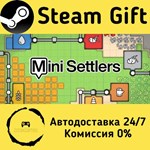 * Mini Settlers * Steam Gift РФ + другие * АВТО