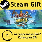 * SteamWorld Heist II * Steam Gift РФ + другие * АВТО