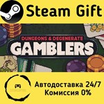 * Dungeons & Degenerate Gamblers * Steam Gift АВТО