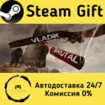 * VLADiK BRUTAL * Steam Gift РФ + другие * АВТО