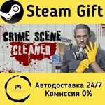 * Crime Scene Cleaner * Steam Gift РФ + другие * АВТО
