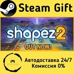 * shapez 2 * Steam Gift РФ + другие * Автодоставка