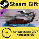 * Regiments - Winds of Change * Steam Gift АВТО