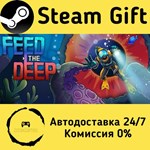 * Feed the Deep * Steam Gift РФ + другие * АВТО