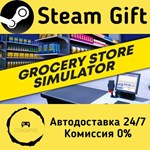 * Grocery Store Simulator * Steam Gift АВТО