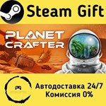 * The Planet Crafter * Steam Gift РФ + другие * АВТО