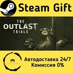 * The Outlast Trials * Steam Gift РФ + другие * АВТО