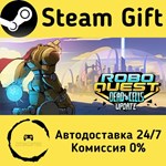 * Roboquest * Steam Gift РФ + другие * Автодоставка