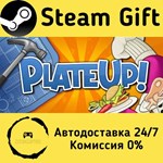 * PlateUp! * Steam Gift РФ + другие * Автодоставка