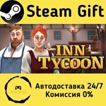 * Inn Tycoon * Steam Gift РФ + другие * Автодоставка