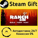 * Ranch Simulator: Build, Hunt, Farm * Steam Gift